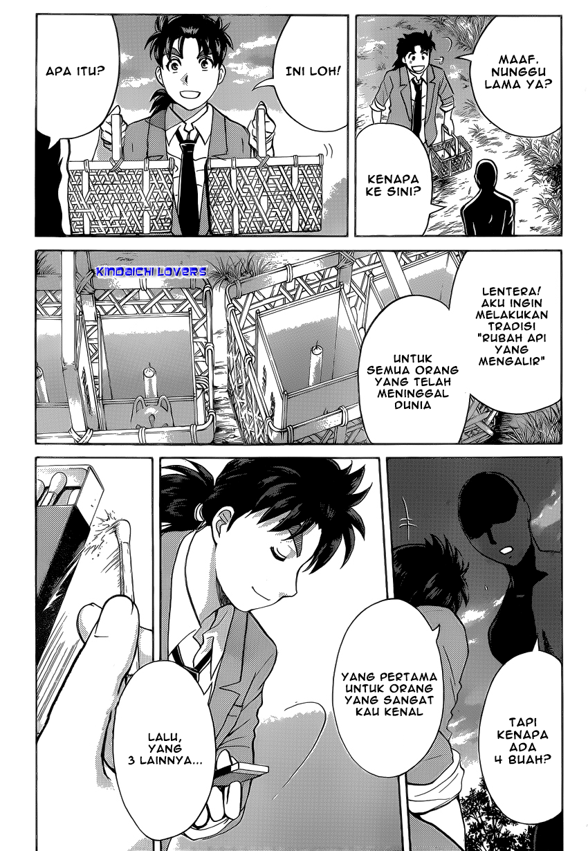 Kindaichi Shounen no Jikenbo R Chapter 30 Bahasa Indonesia
